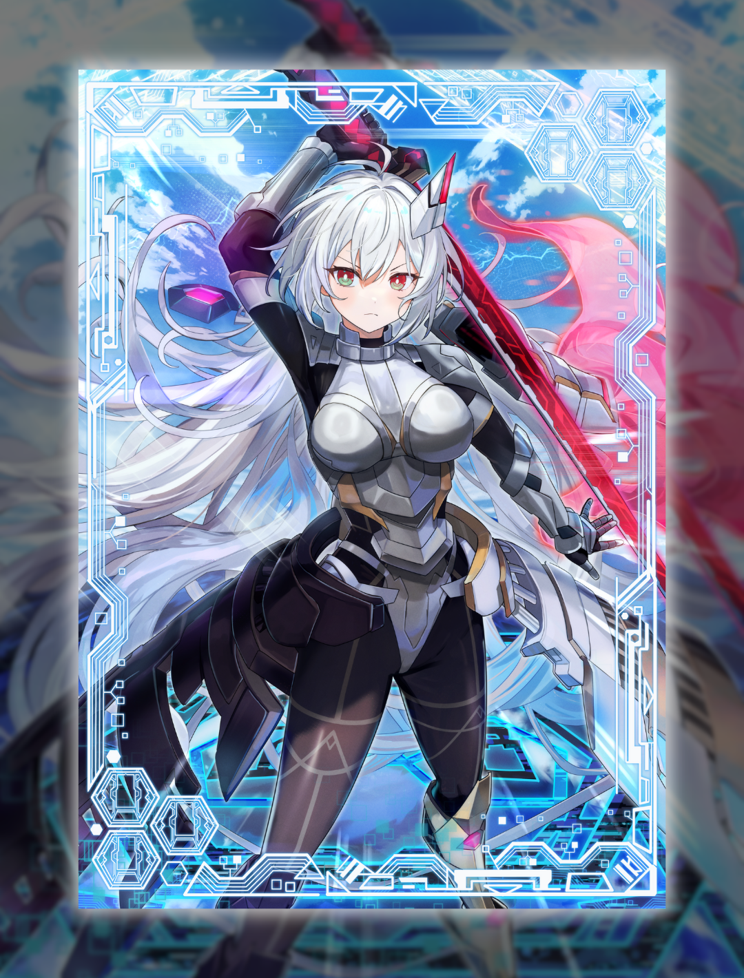 Sky striker binder - Sleeve cheif